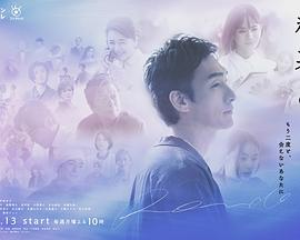 电影:终幕回旋曲:致无法再见的你