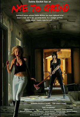 电影：别有用心