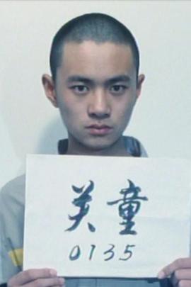 电影：谁的孩子