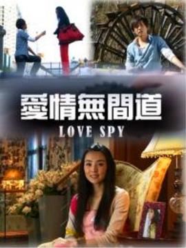 电影:爱情无间道
