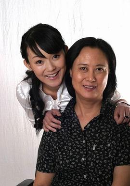 电影：麻辣母女