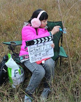 电影：老吴的账单