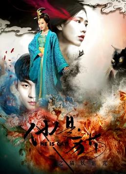 电影:他是猫之猫妖诅咒