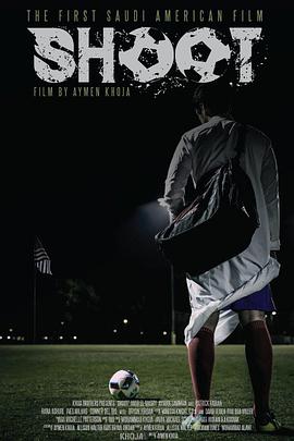 电影：足球使命