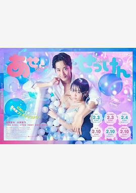 电影：汗水和皂香