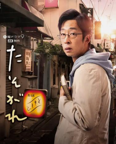 电影:黄昏的优作