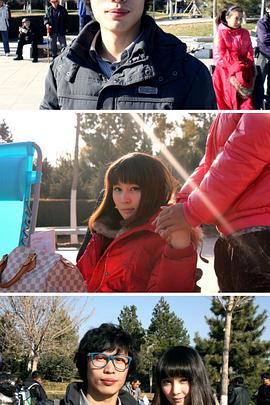 电影：随心所爱