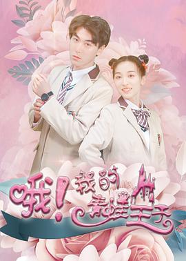 电影:哦,我的青蛙王子