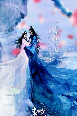 电影：新白蛇传之青蛇