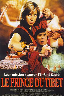 电影：太阳之子