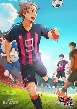 电影：干霄之风起