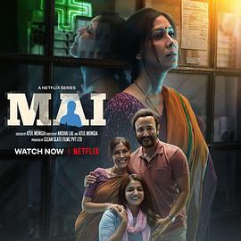 电影：黑帮教母第一季