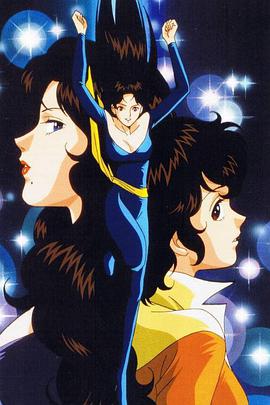 电影:猫眼三姐妹