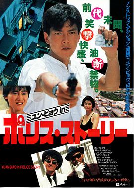 电影:神勇双响炮续集