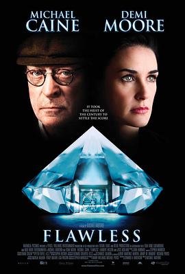 电影:完美无瑕