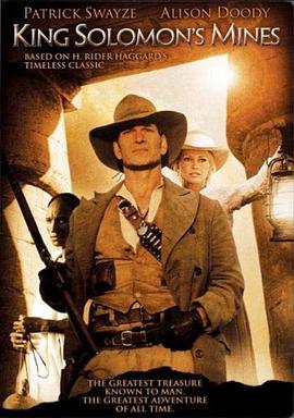 电影:所罗门王的宝藏