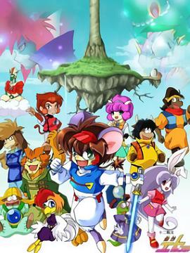 电影:十二生肖守护神