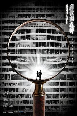 电影：简言的夏冬