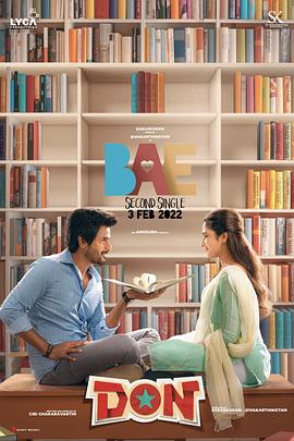 电影：大学任你行