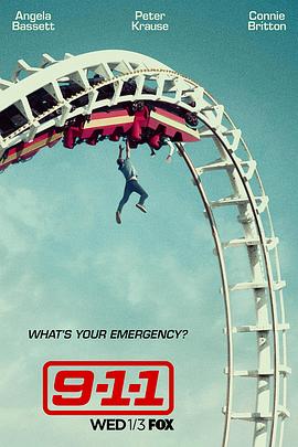 电影：紧急呼救第一季