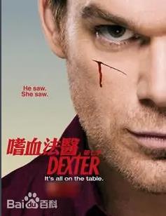 电影：嗜血法医第七季