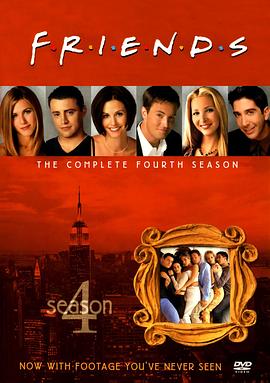 电影:老友记第四季