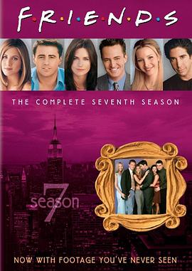 电影：老友记第七季