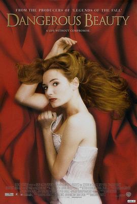 电影：红颜祸水