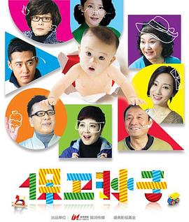 电影：保卫孙子