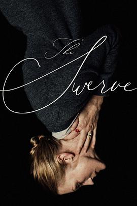 电影：人生急转弯