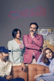 电影:笼中比翼鸟第一季