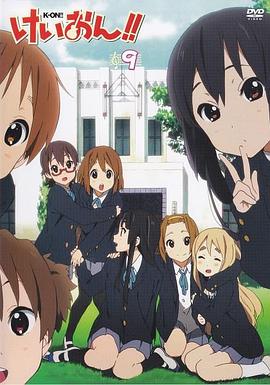 电影:轻音少女番外篇:企划会议