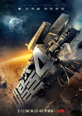 电影：大逃脱第四季