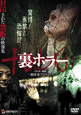 电影：恐惧回返