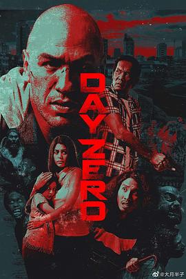 电影：零号之日