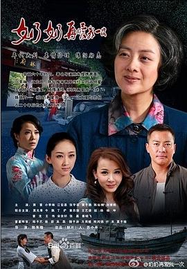 电影：奶奶再爱我一次