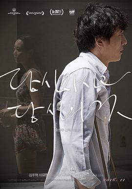 电影:你自己与你所有