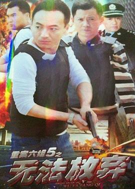 电影：无法放弃