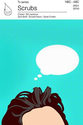 电影：实习医生风云 第一季