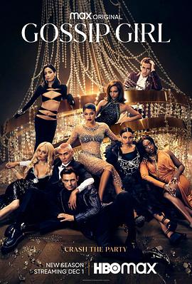 电影:绯闻女孩续篇剧第二季