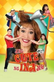 电影：可爱妈妈