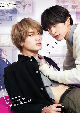 电影：糖果色的恋爱反论