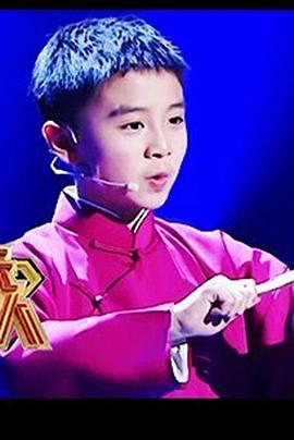 电影：欢乐中国人 第二季