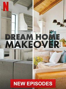 电影:梦想之家大改造第四季