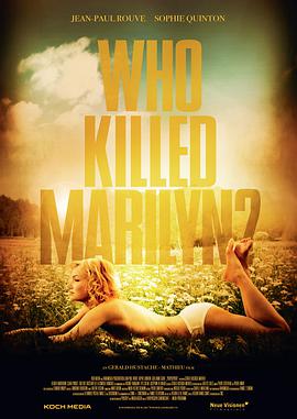 电影:梦回玛丽莲