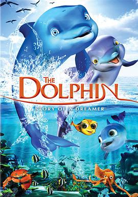 电影：追梦小海豚