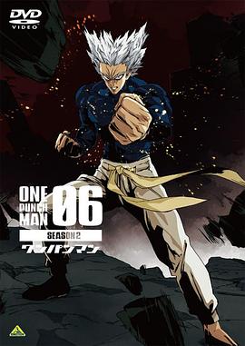 电影：一拳超人第二季OVA6