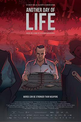 电影:人生的另一天