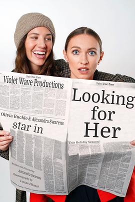 电影：寻她启示