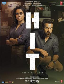 电影:命中第一案